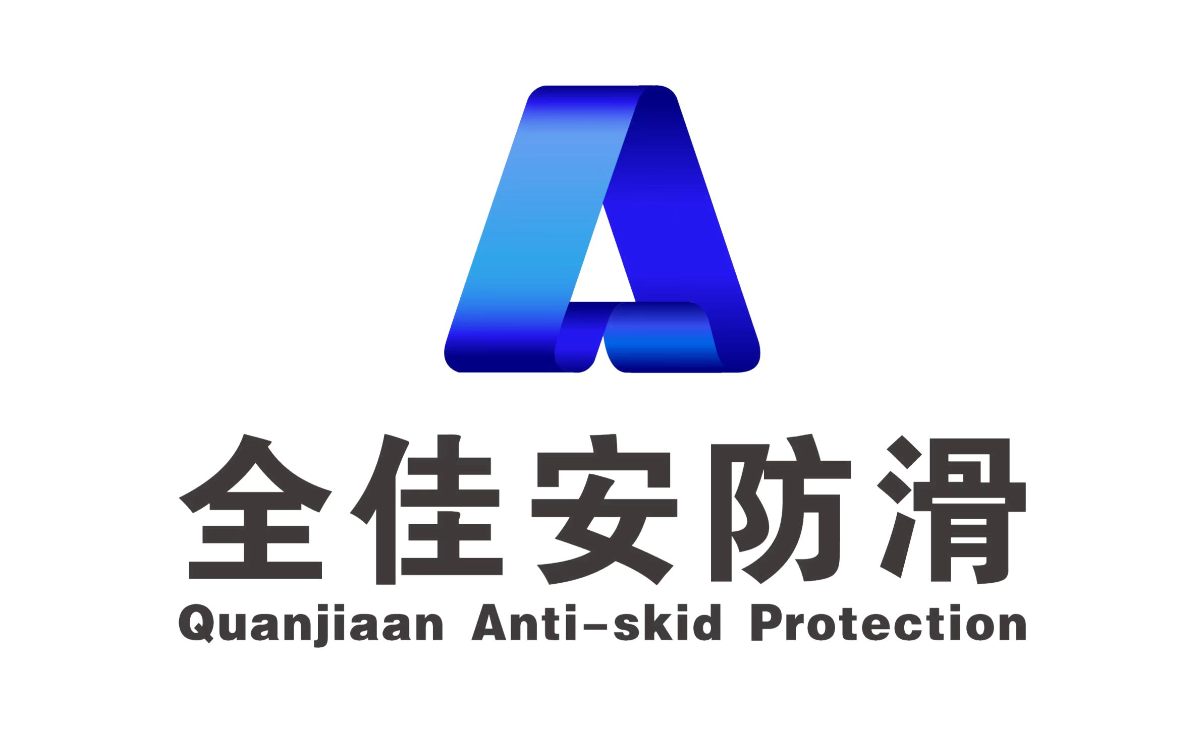 老年人跌倒致傷占家庭安全事故50%以上，防滑改造成為“隱形剛需”