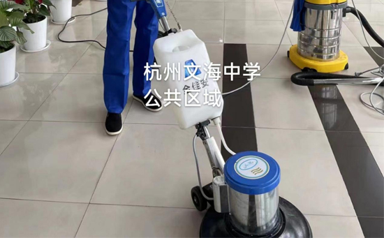 地面防滑處理