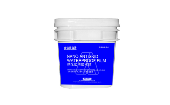 石墨烯納米地面防滑處理