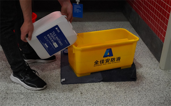 瓷磚地面防滑處理